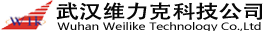 武汉维力克科技有限公司